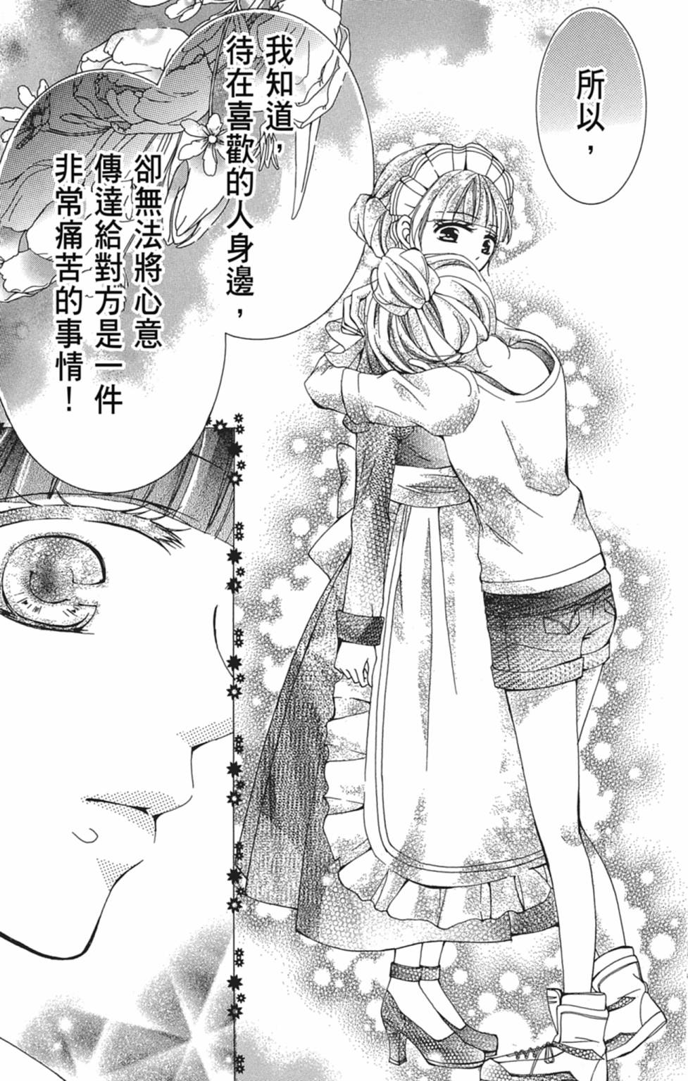 第05卷38