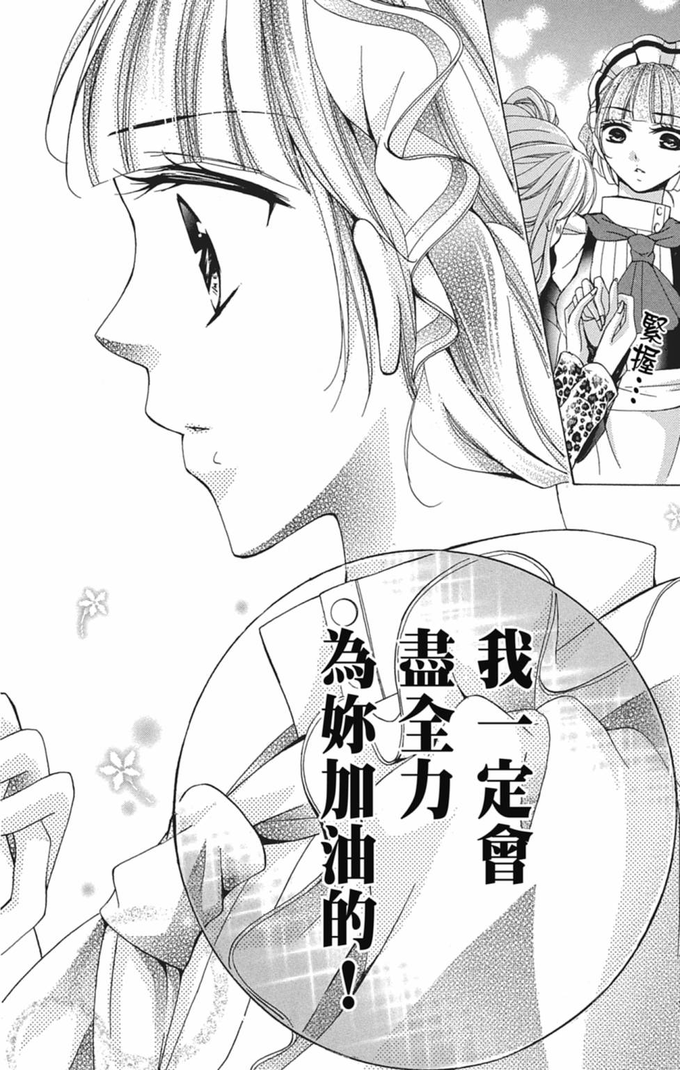 第05卷39