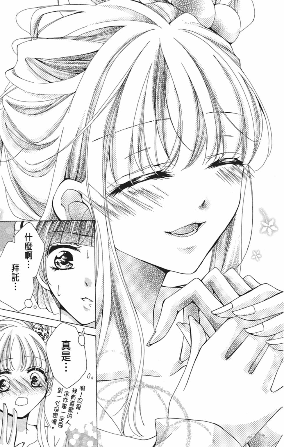 第05卷40