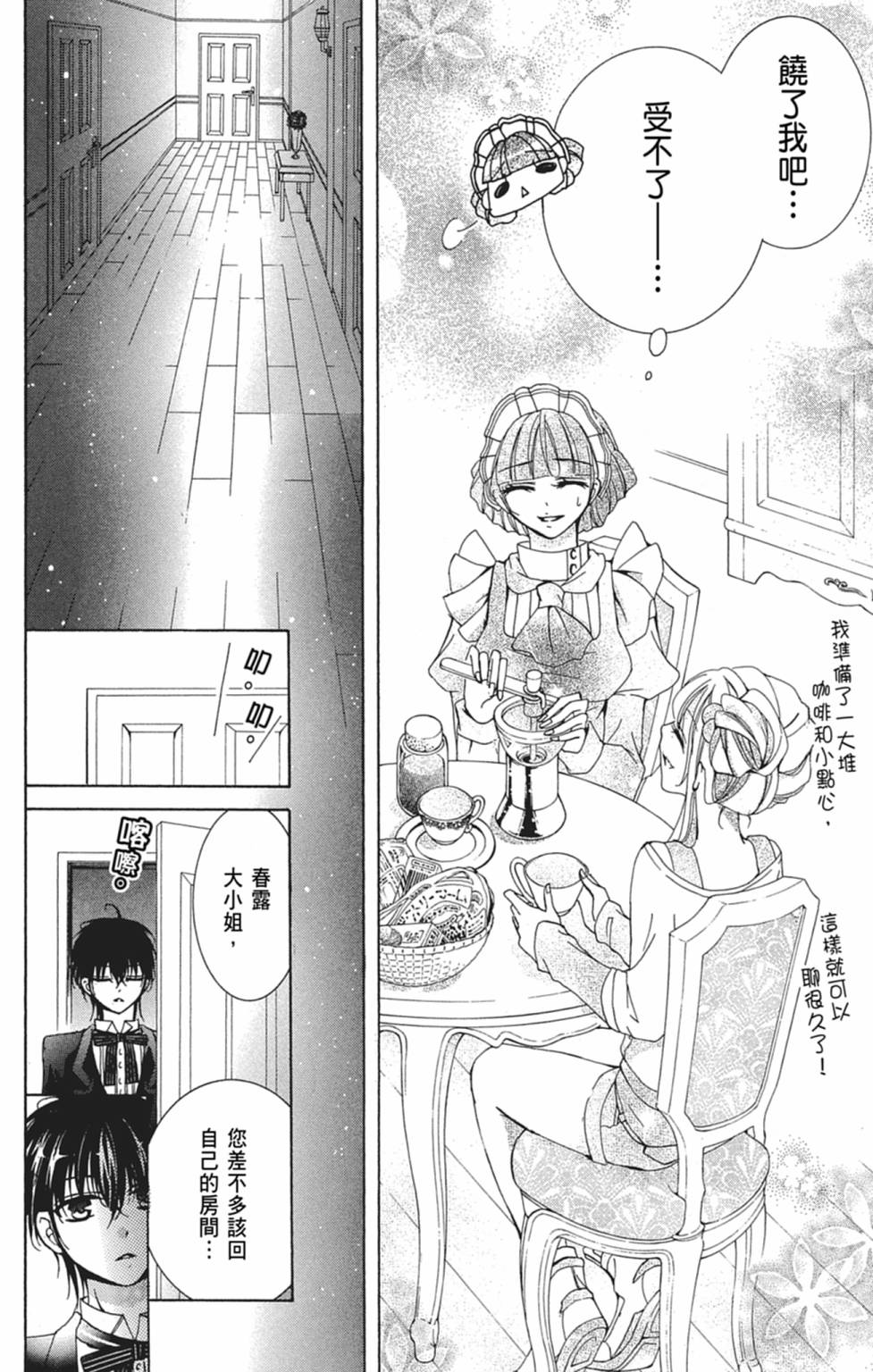 第05卷41