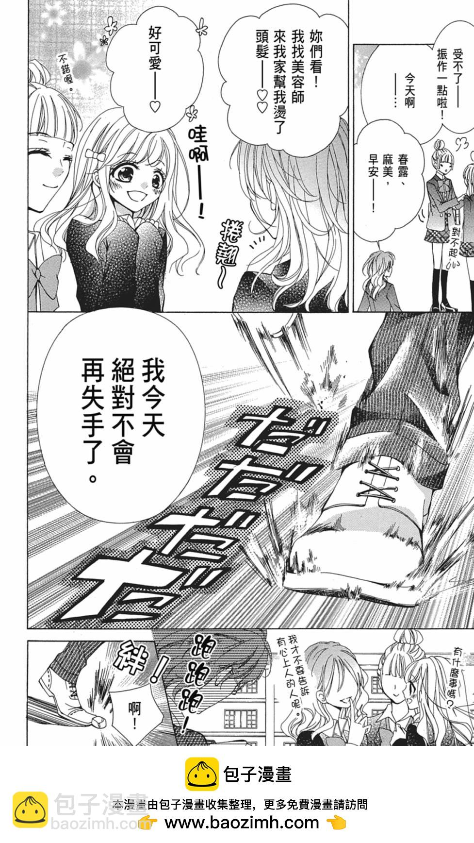 第05卷49