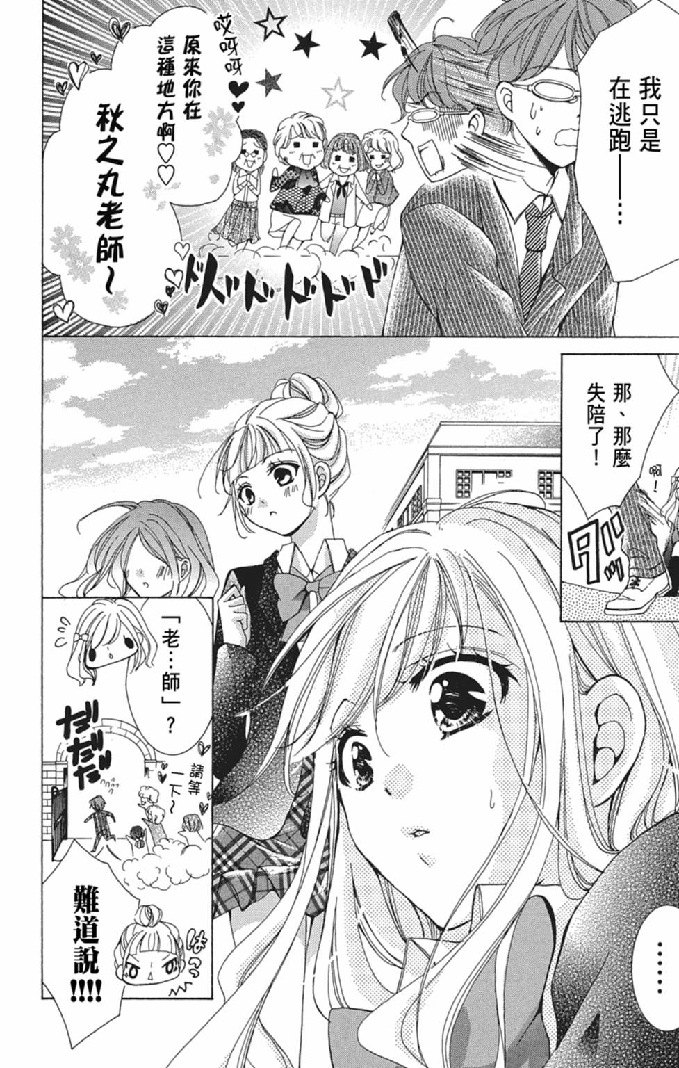 第05卷55