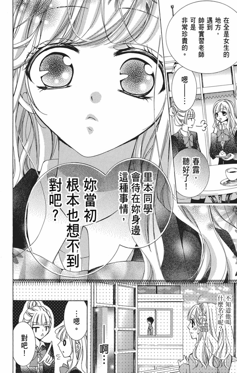 第05卷61
