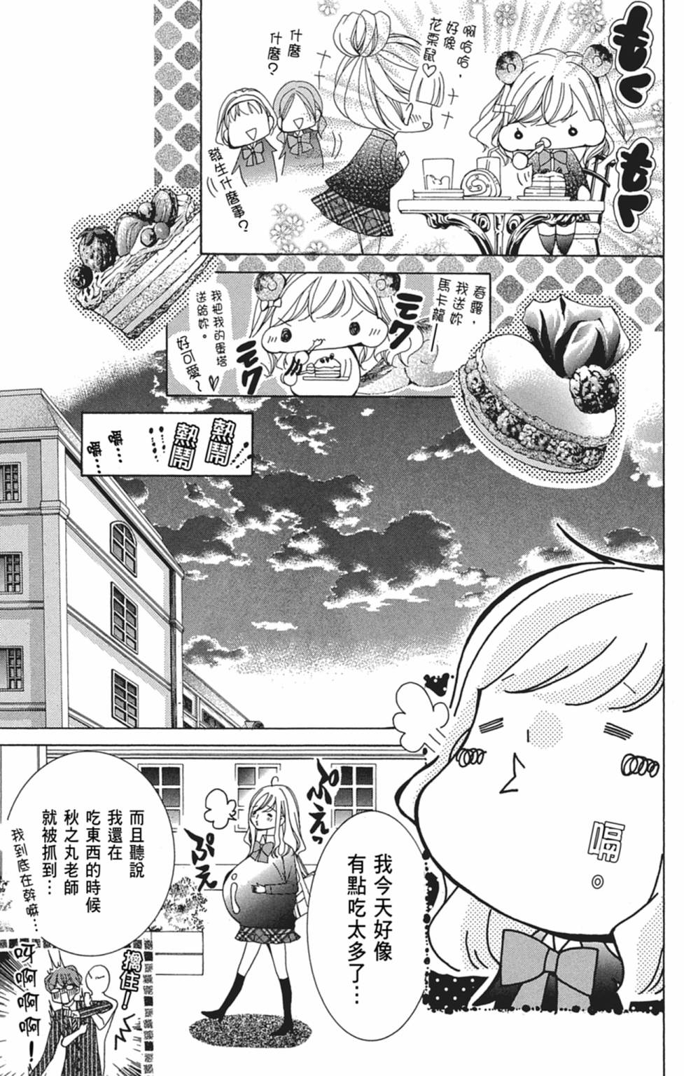 第05卷66