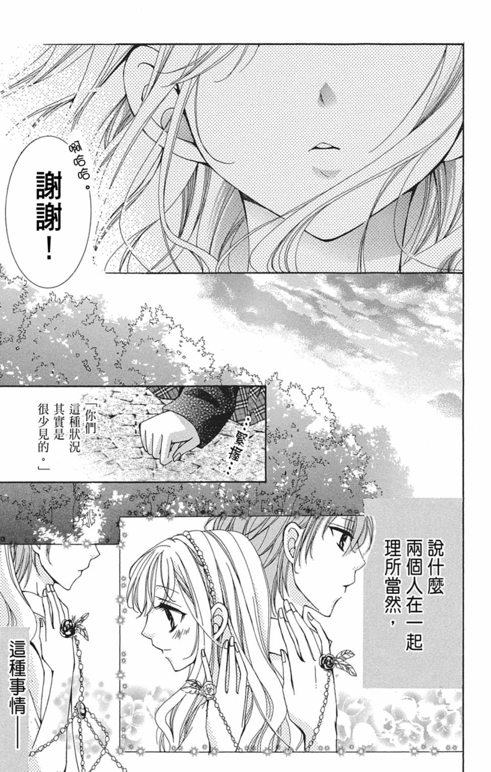 第05卷72