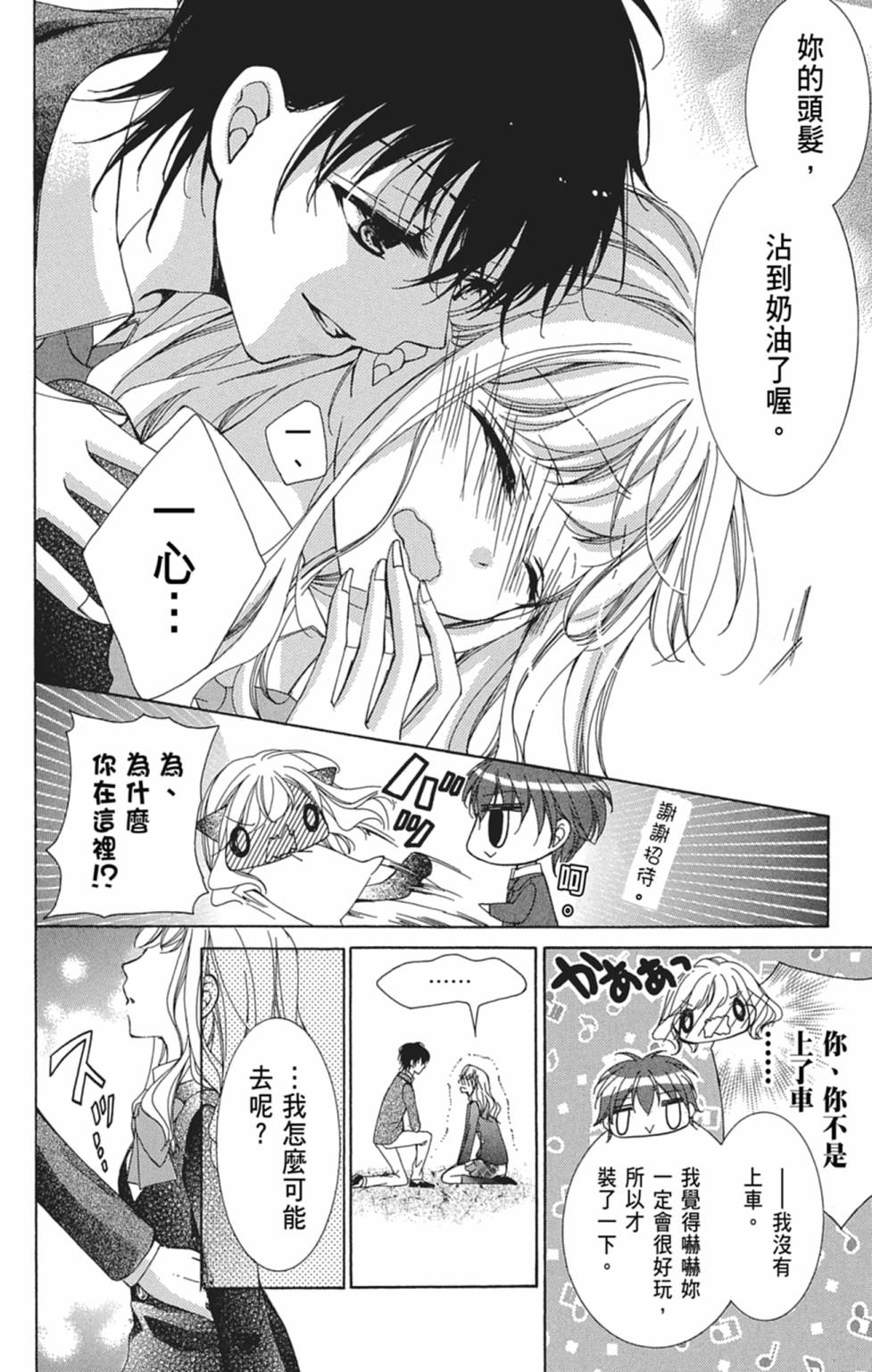 第05卷75