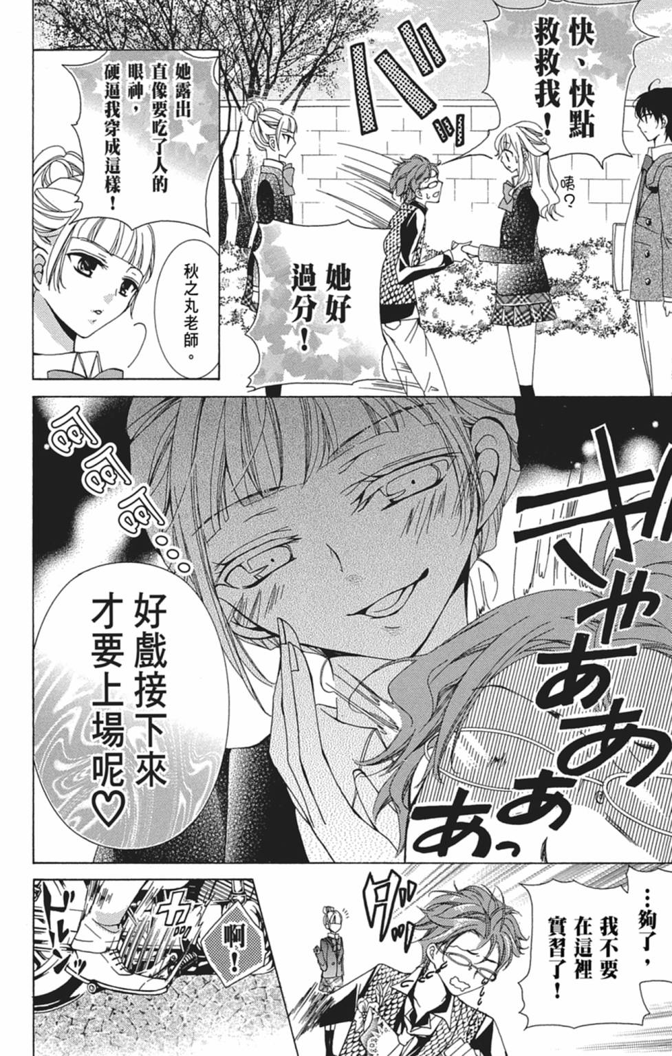 第05卷79