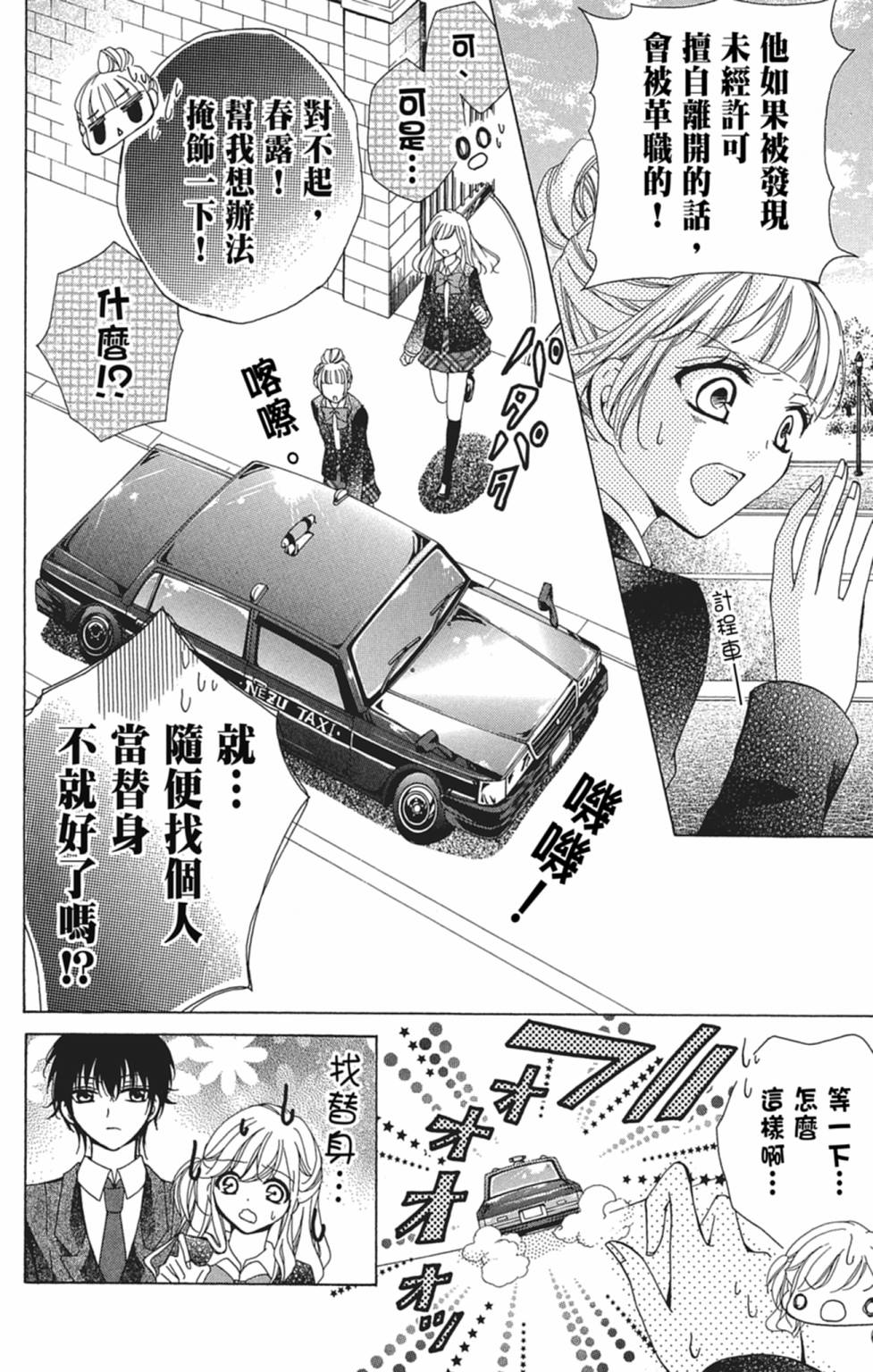 第05卷81