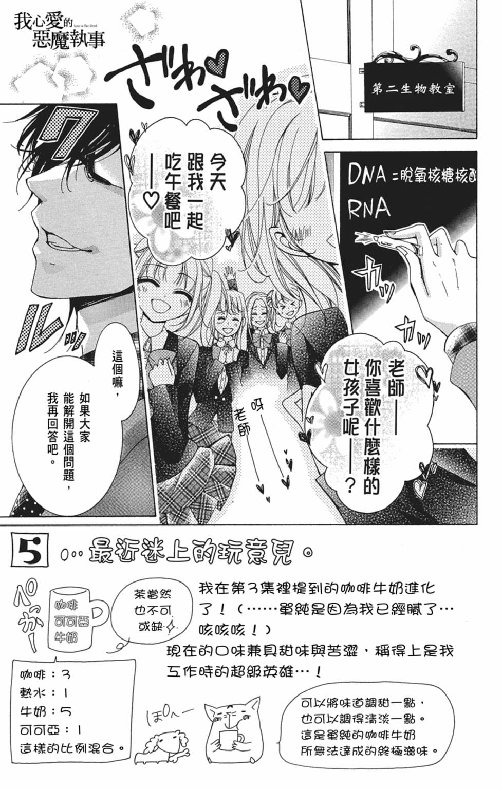第05卷86
