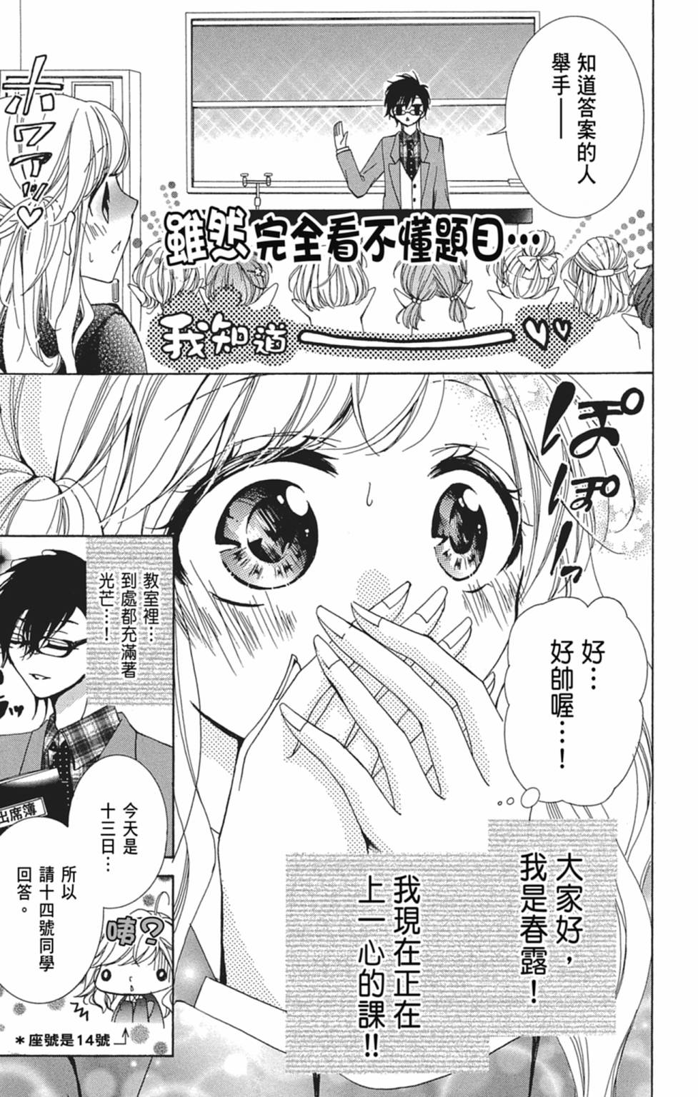 第05卷88
