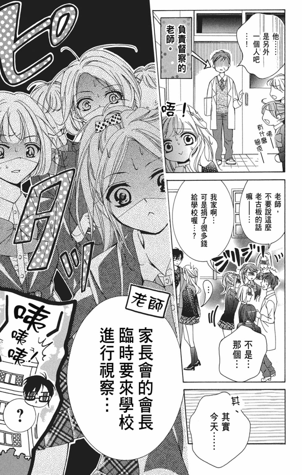 第05卷90