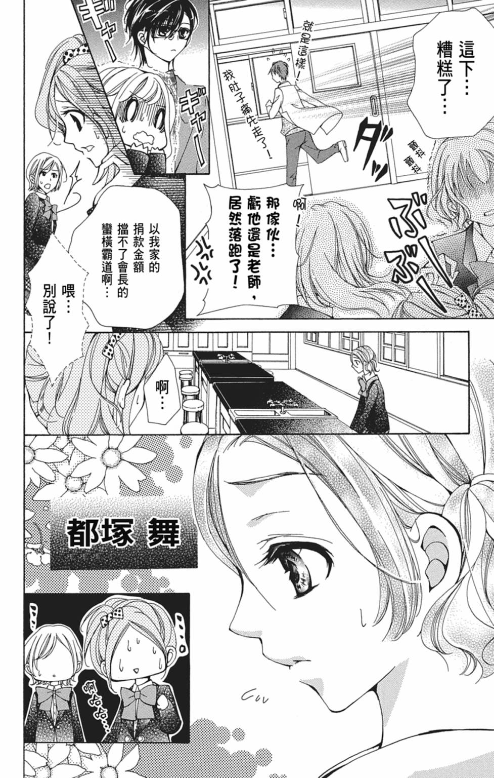 第05卷91