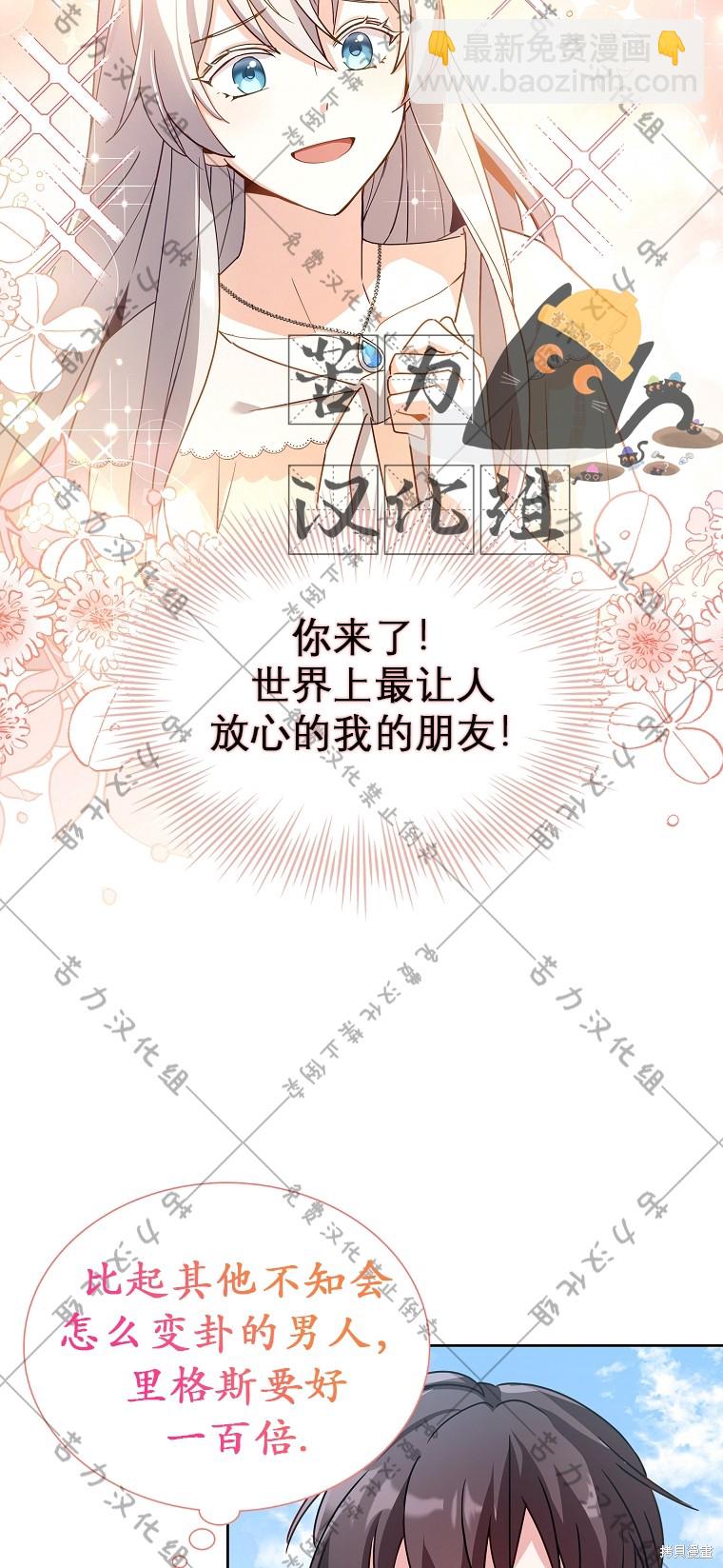 第1话29