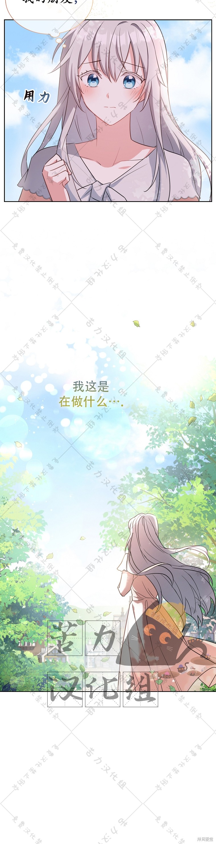 第2话1