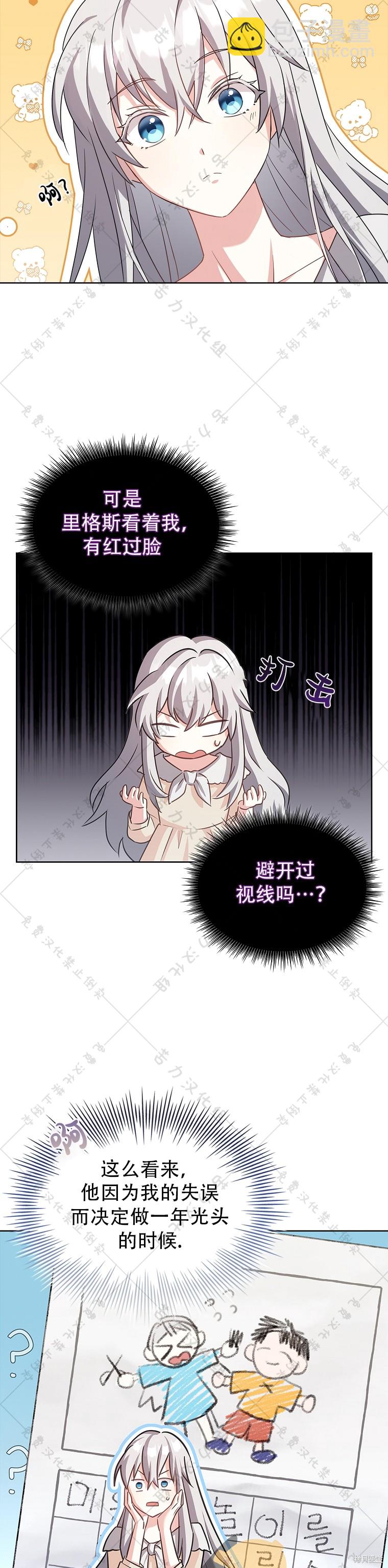 第2话10