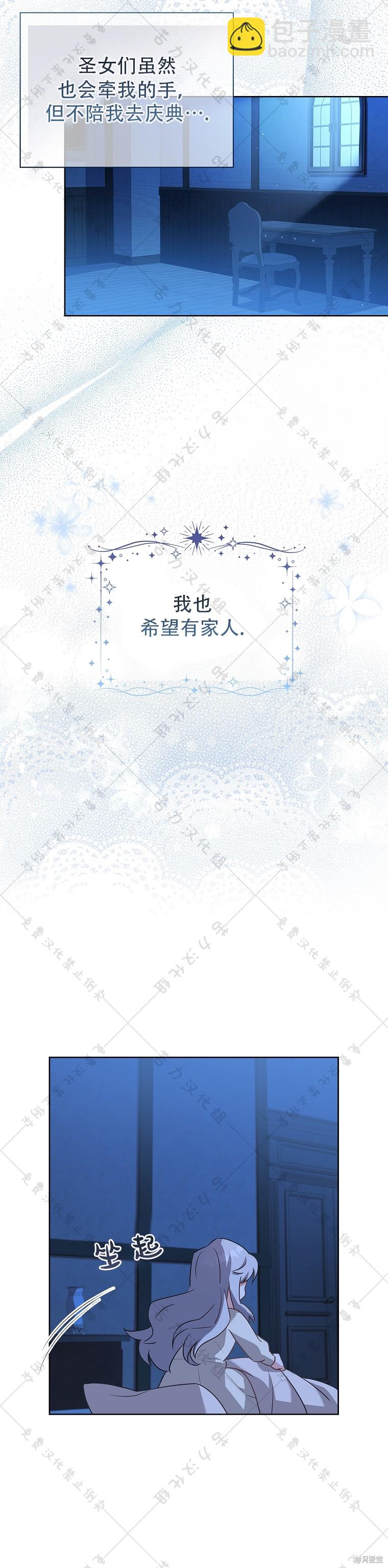第2话17