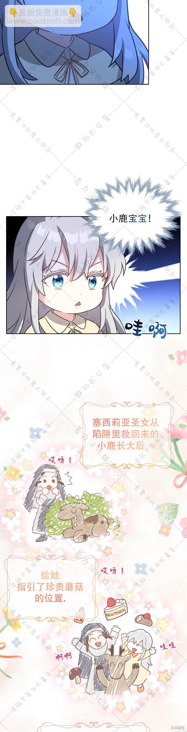 第2话23