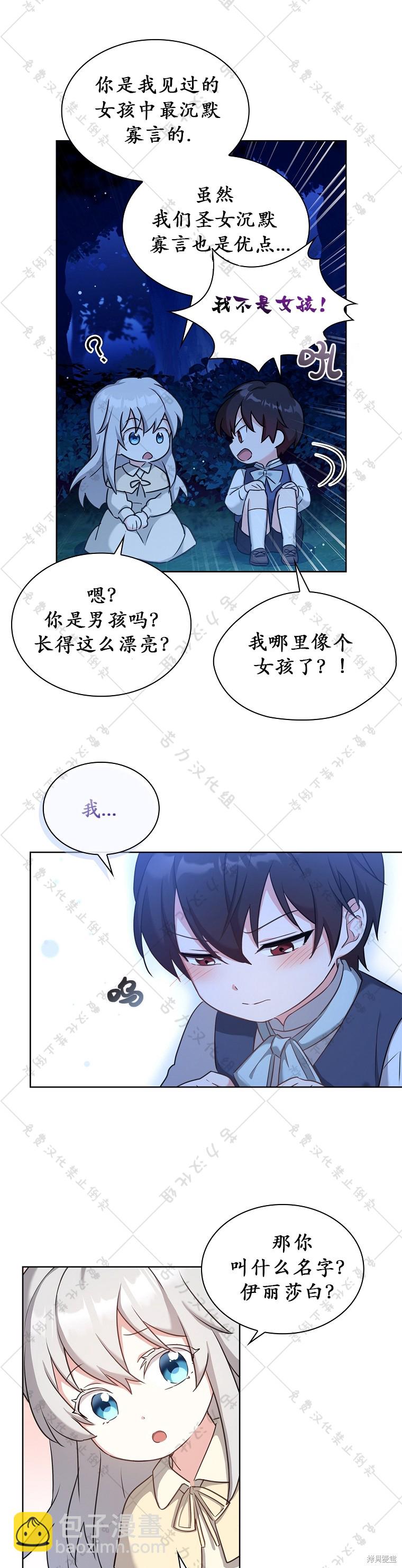 第2话26
