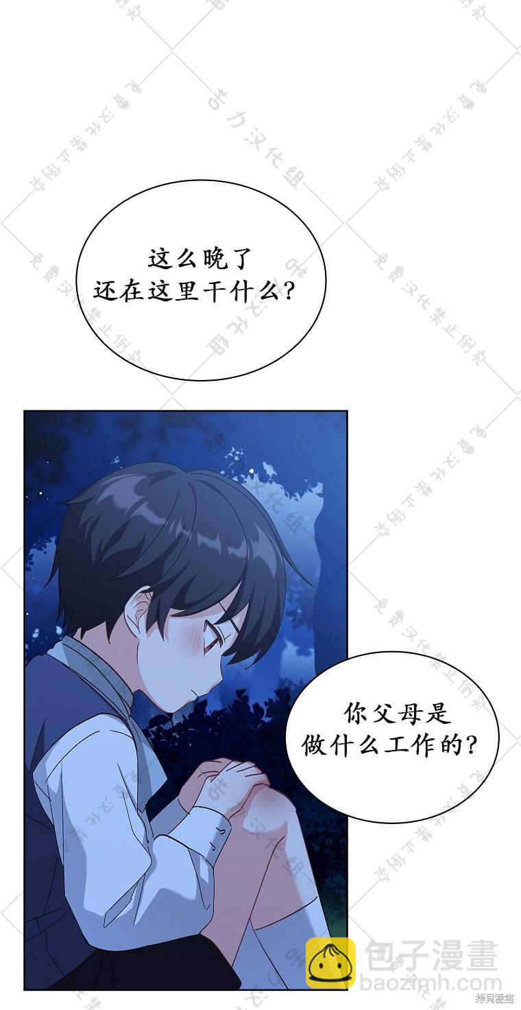 第2话32