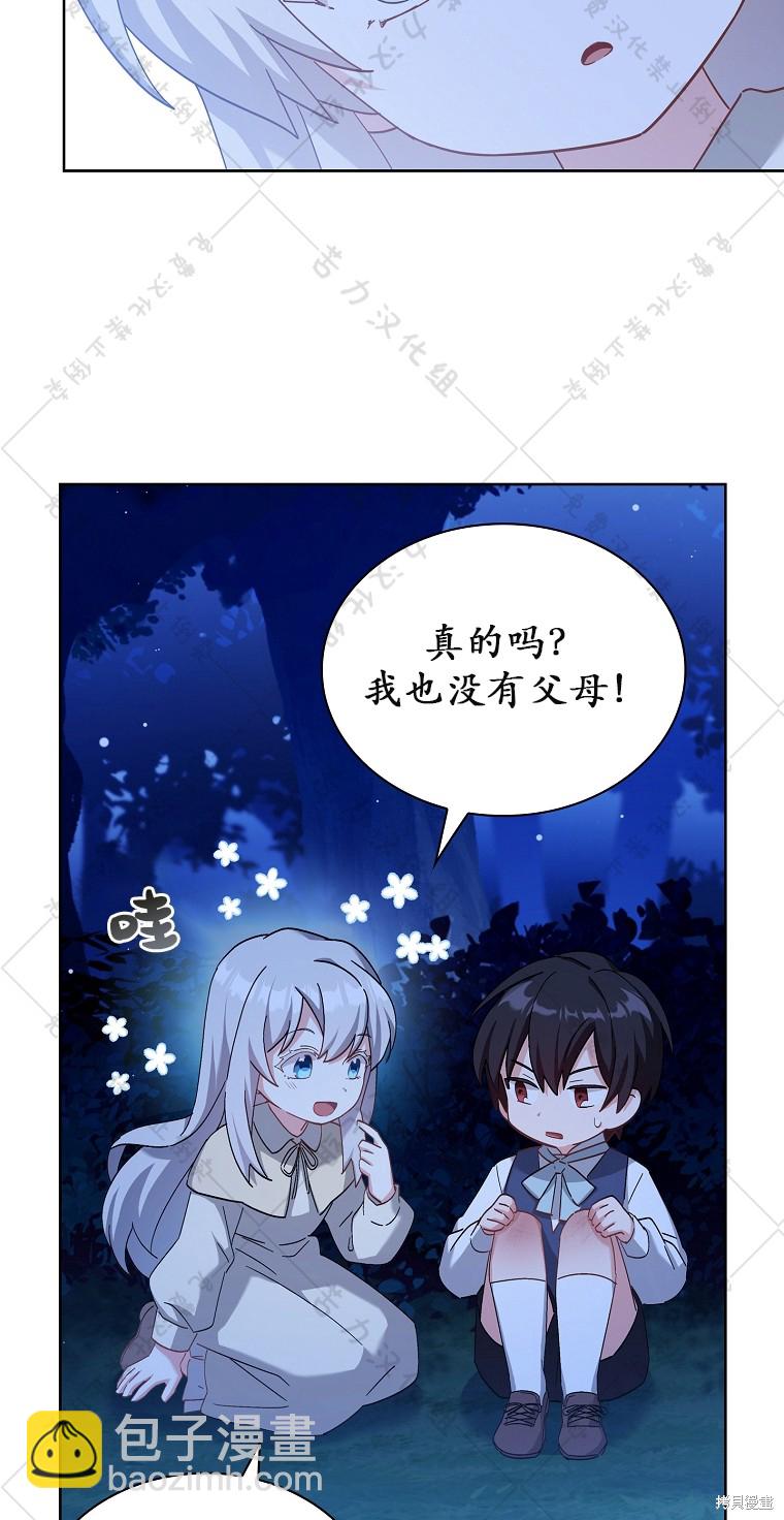 第2话35