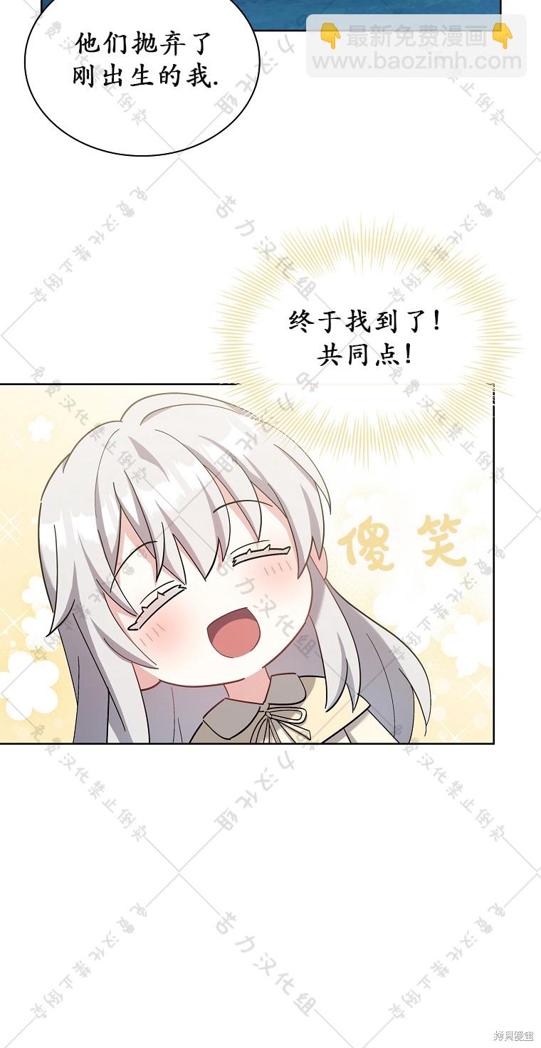 第2话36