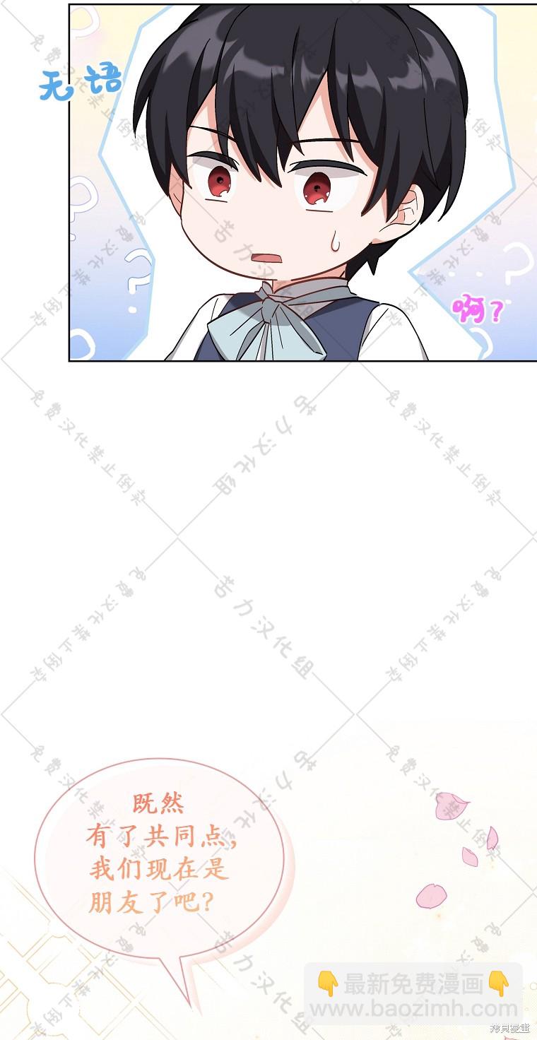 第2话37