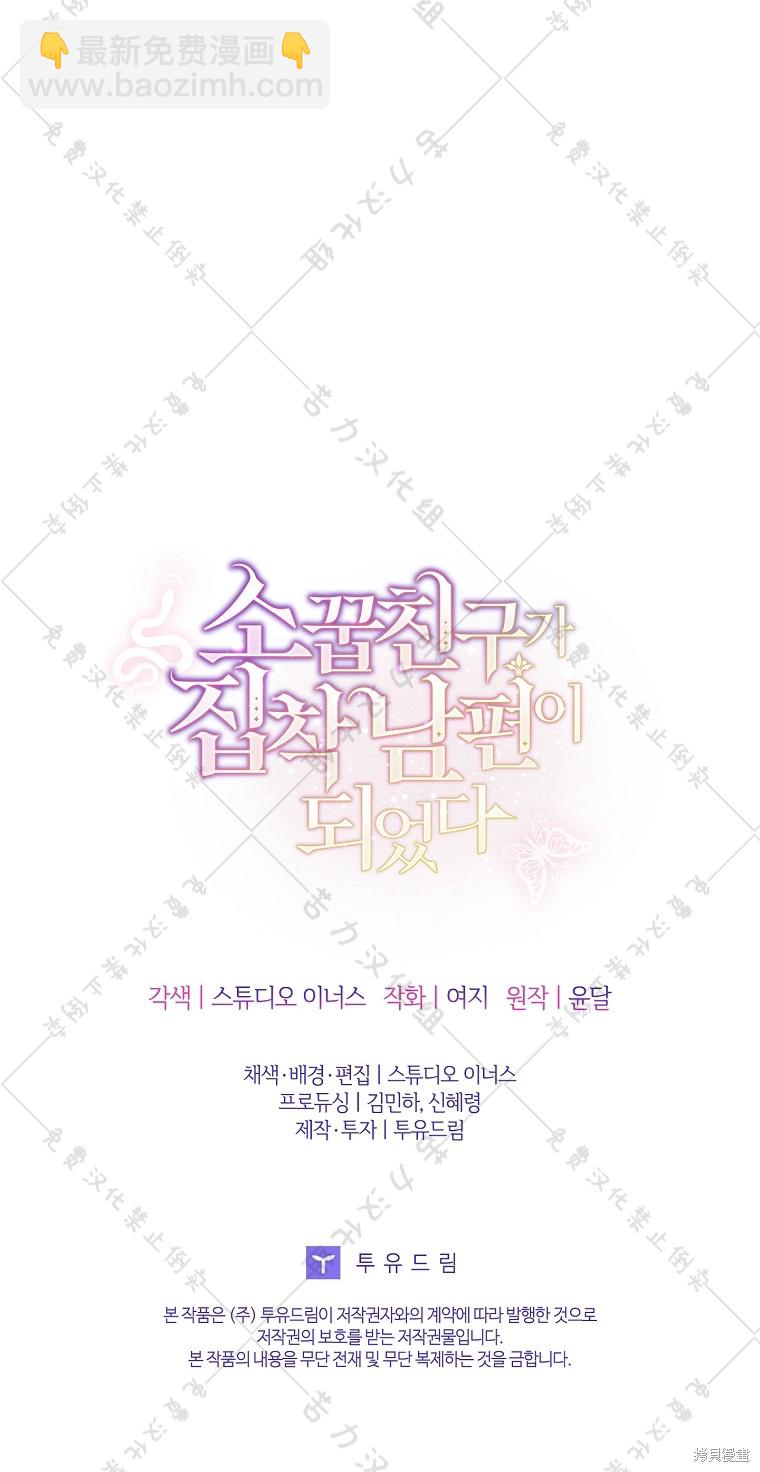 第2话39