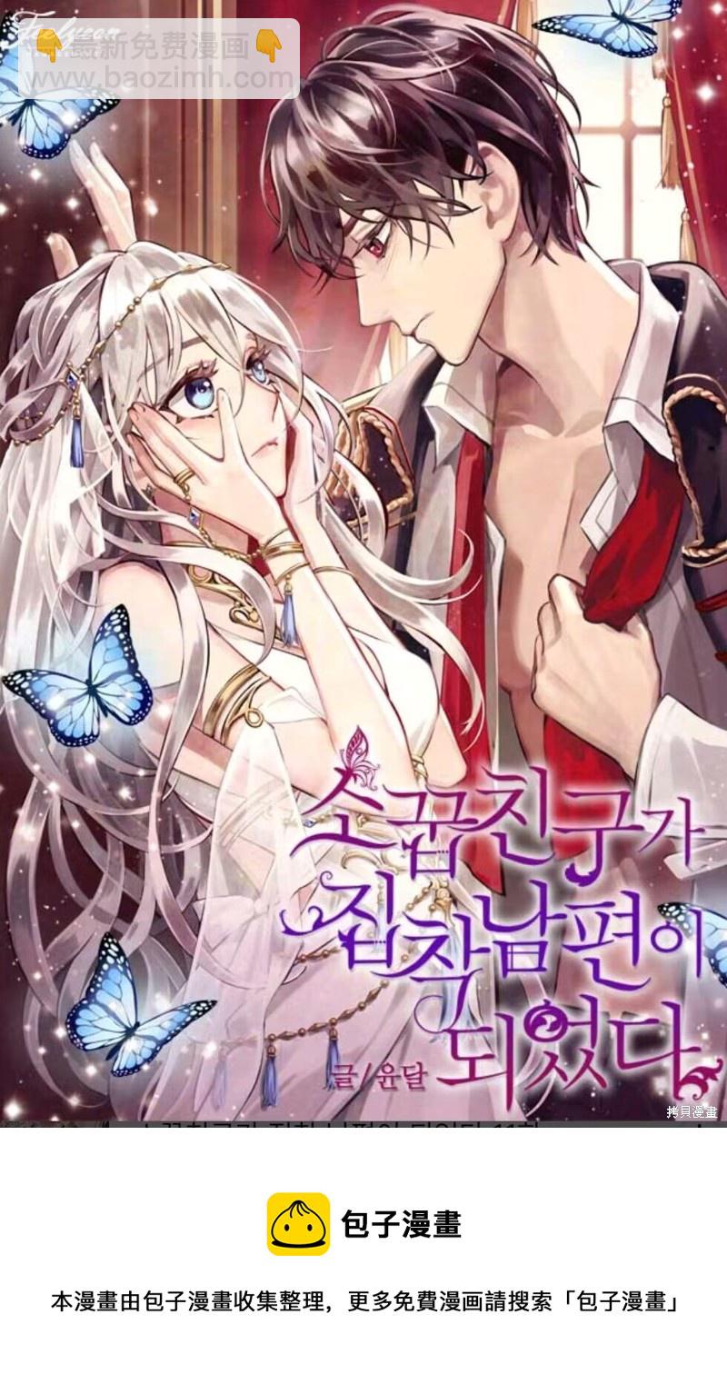 第2话40