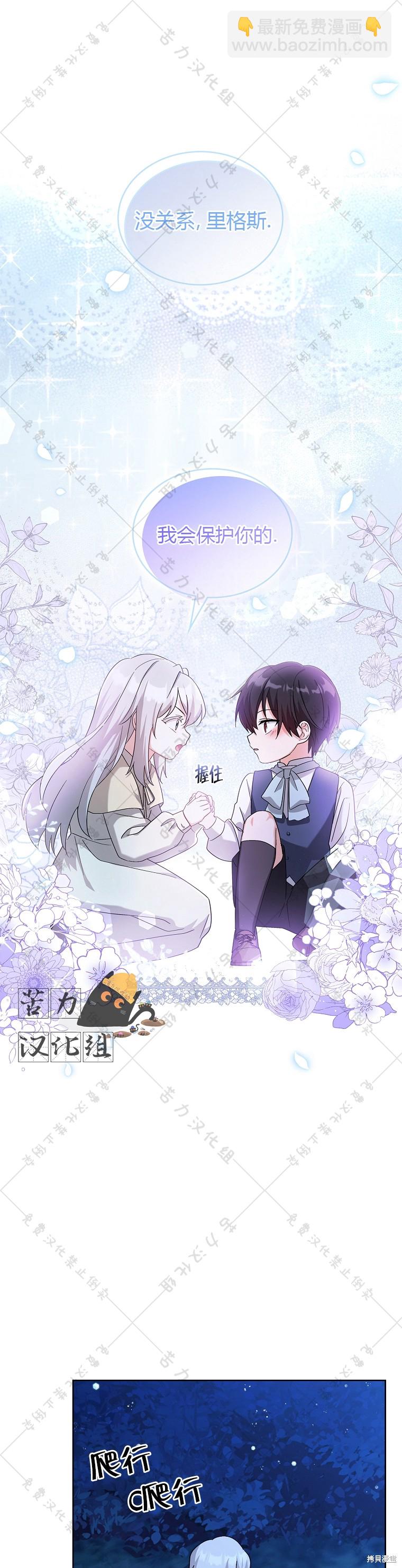 第3话10