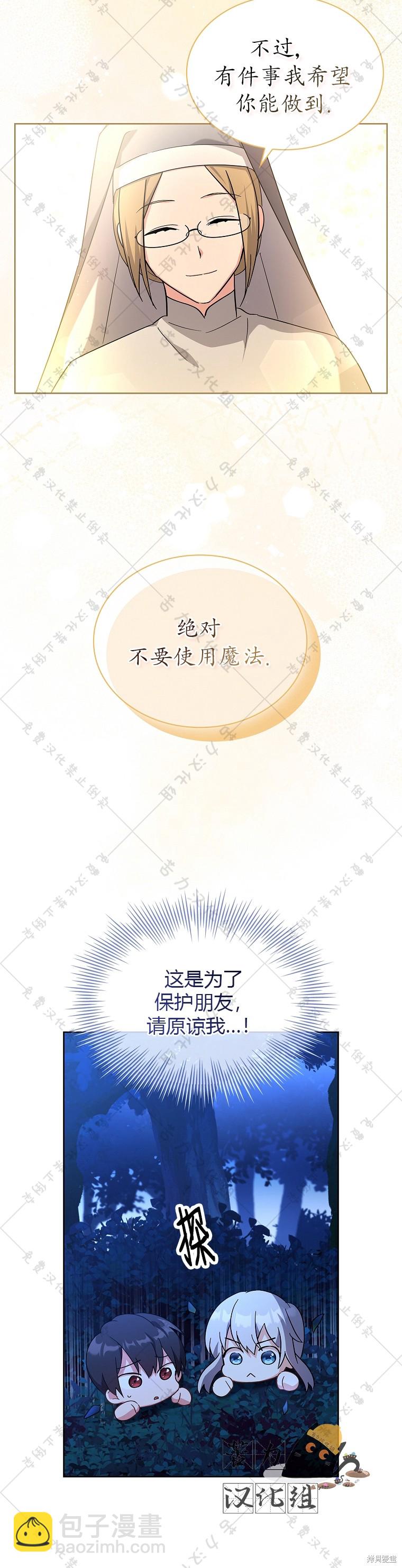 第3话12