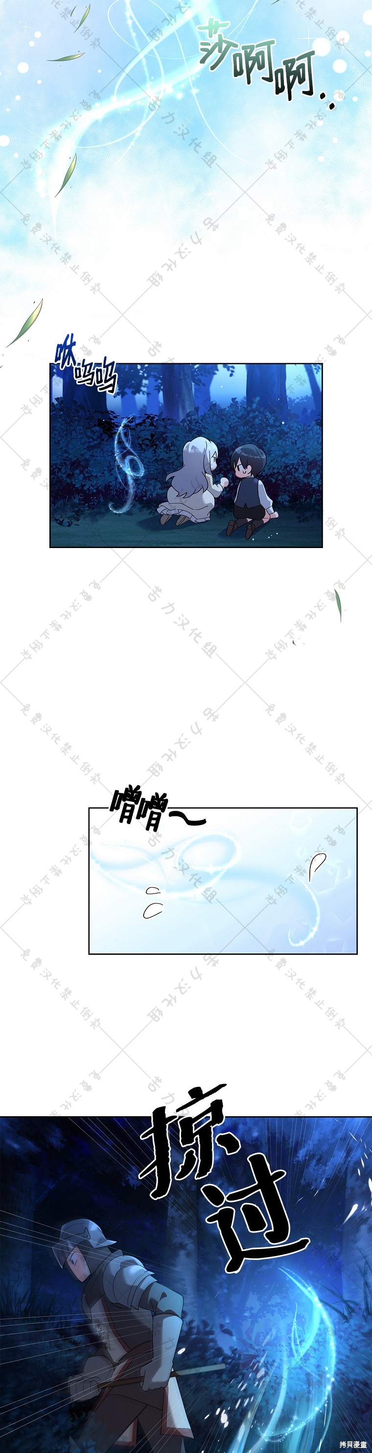 第3话14
