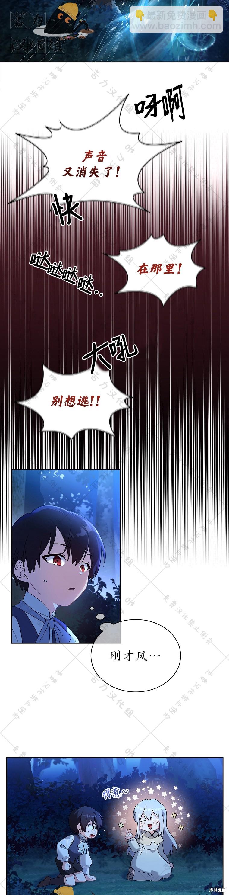 第3话15