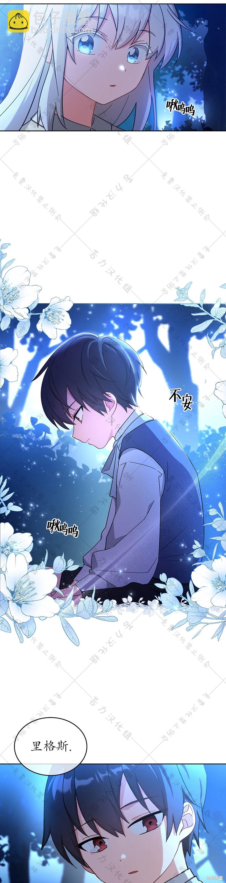 第3话18