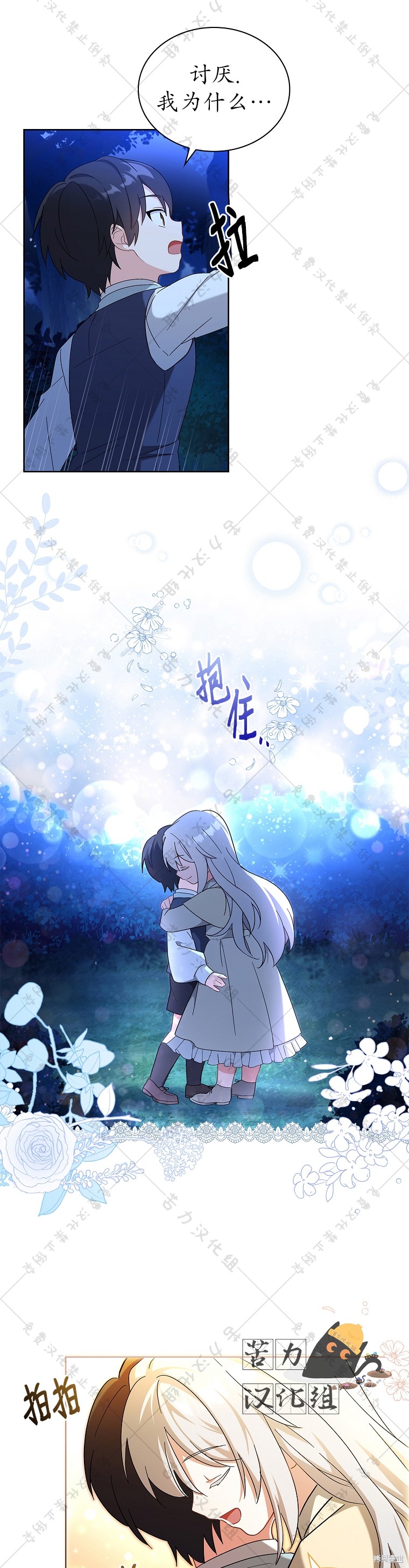 第3话22