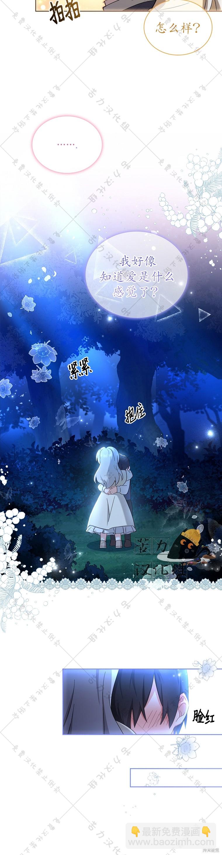 第3话23