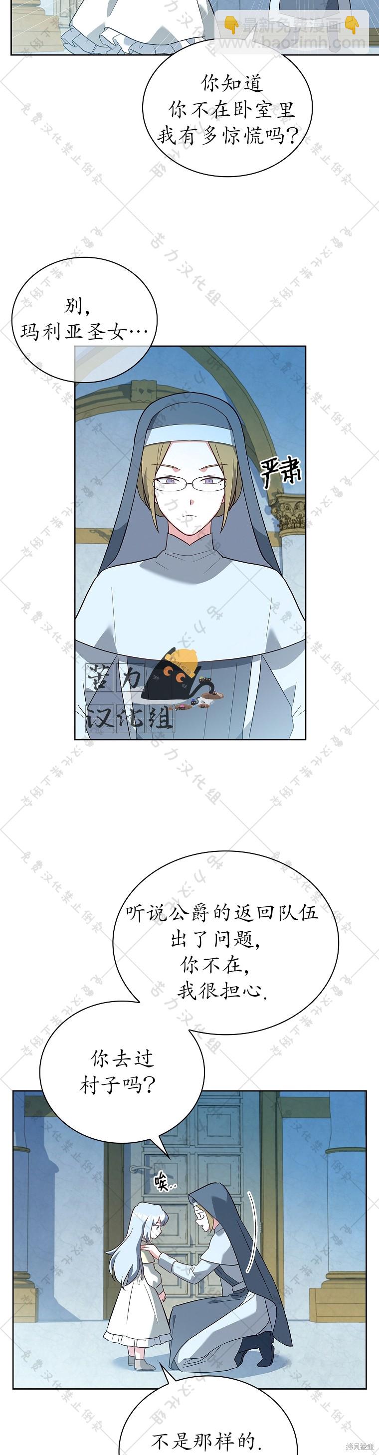 第3话25