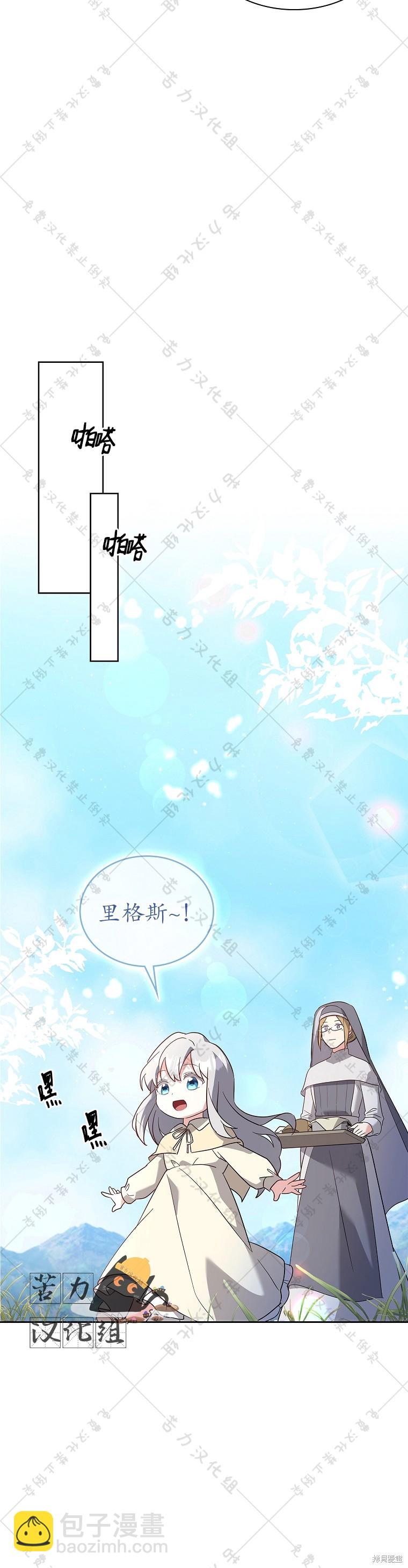 第3话27