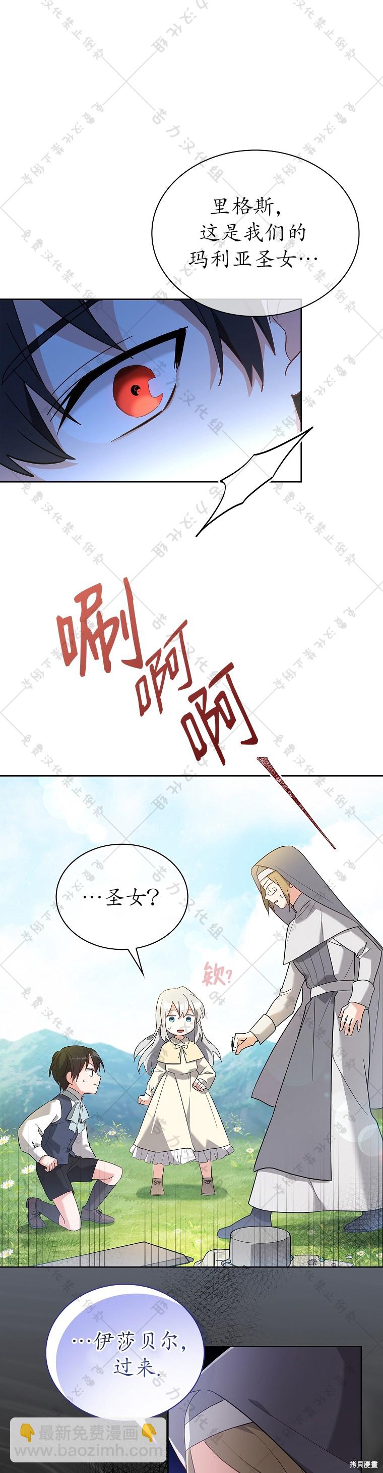 第3话28