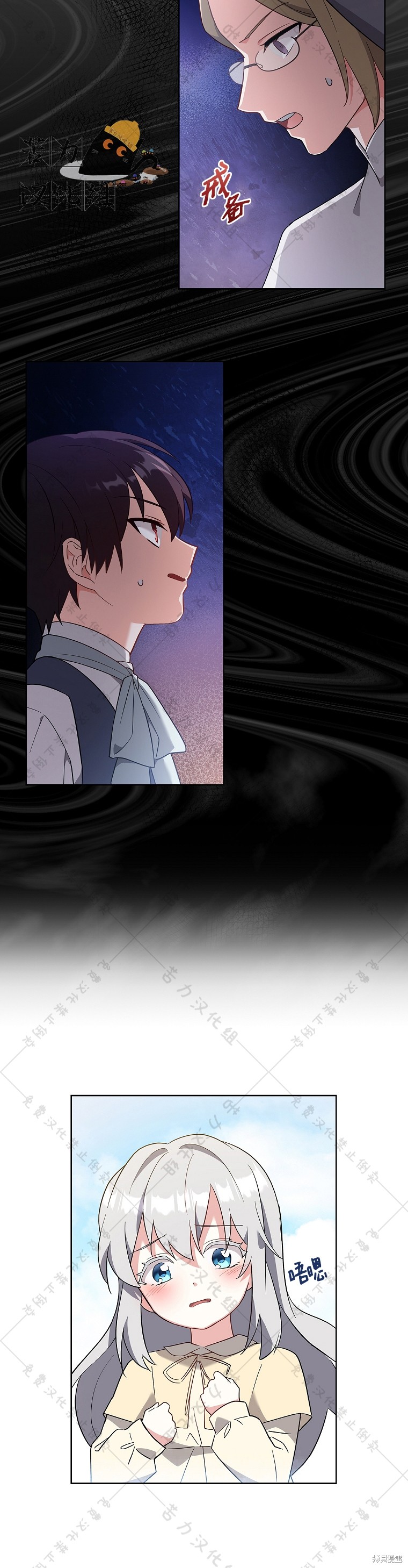第3话29