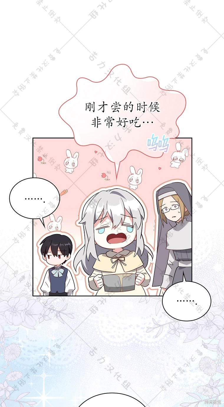第3话31