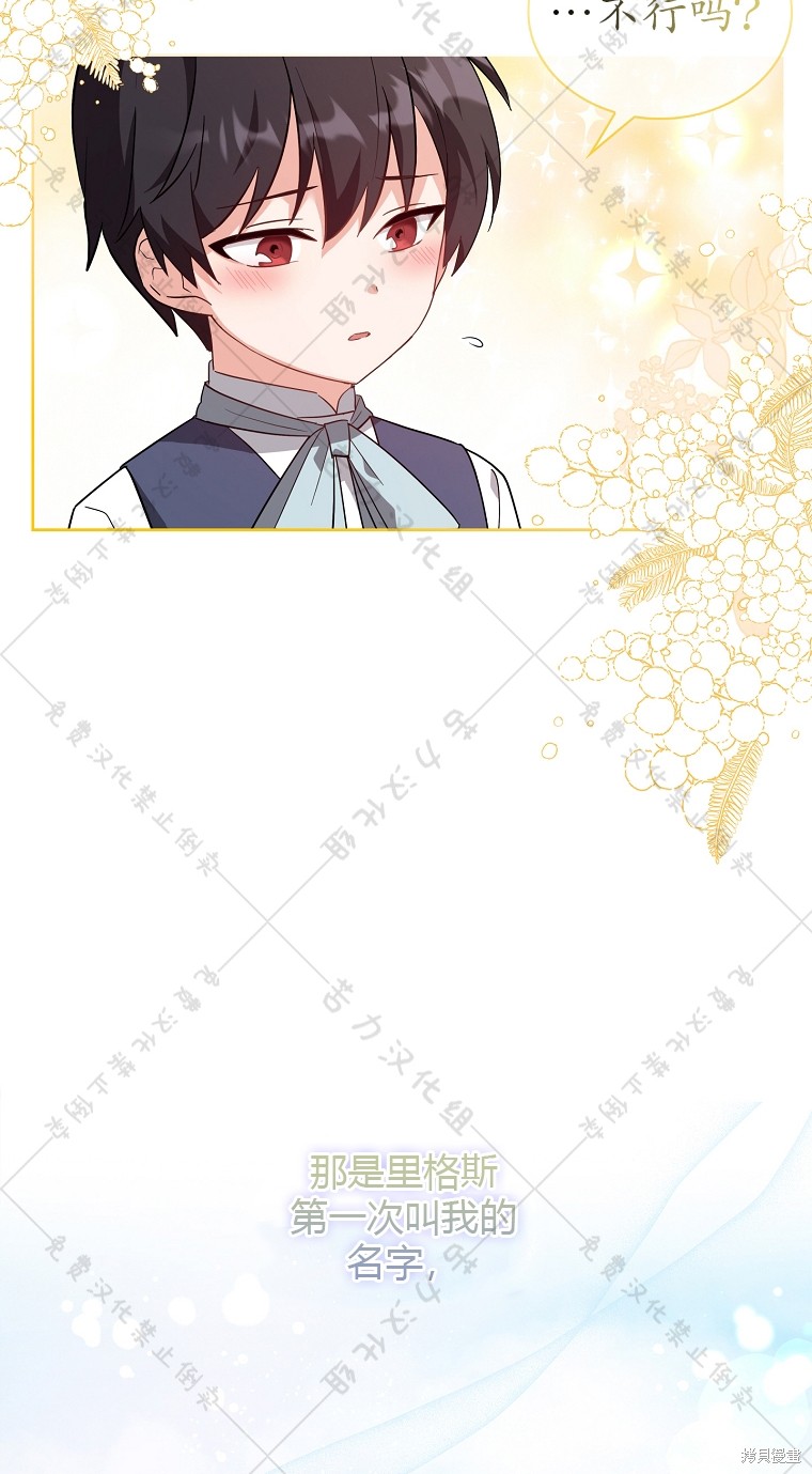第3话33