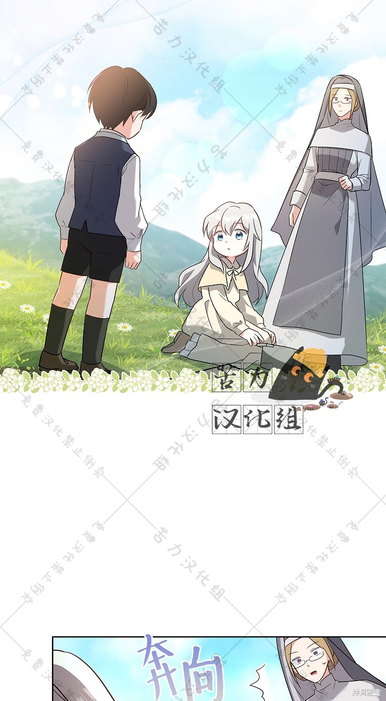 第3话34