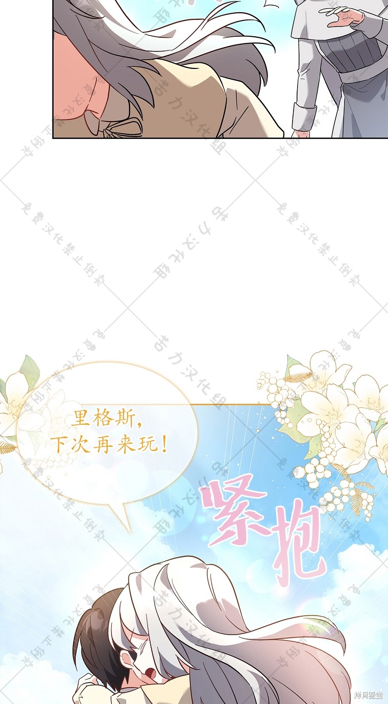 第3话35