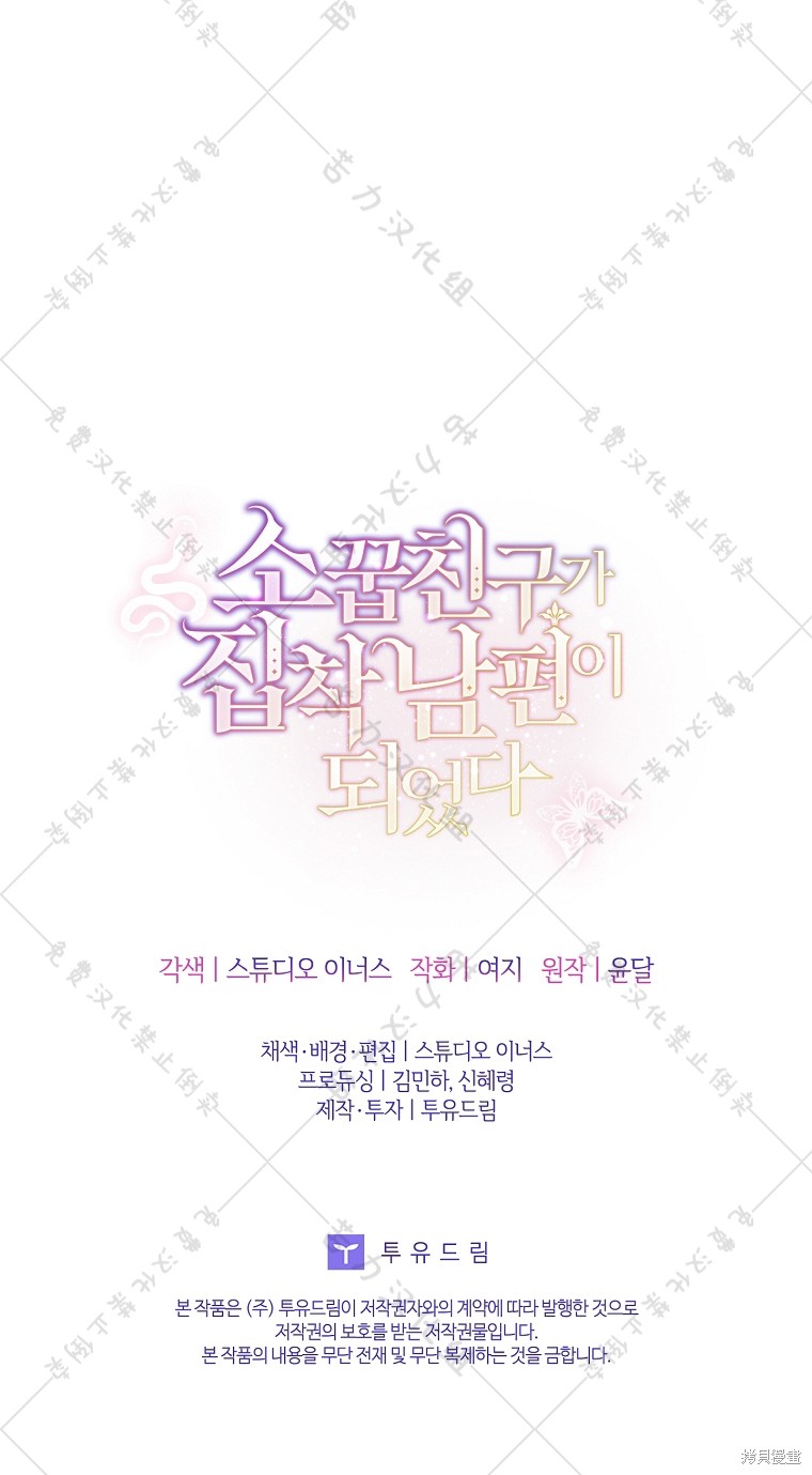 第3话39