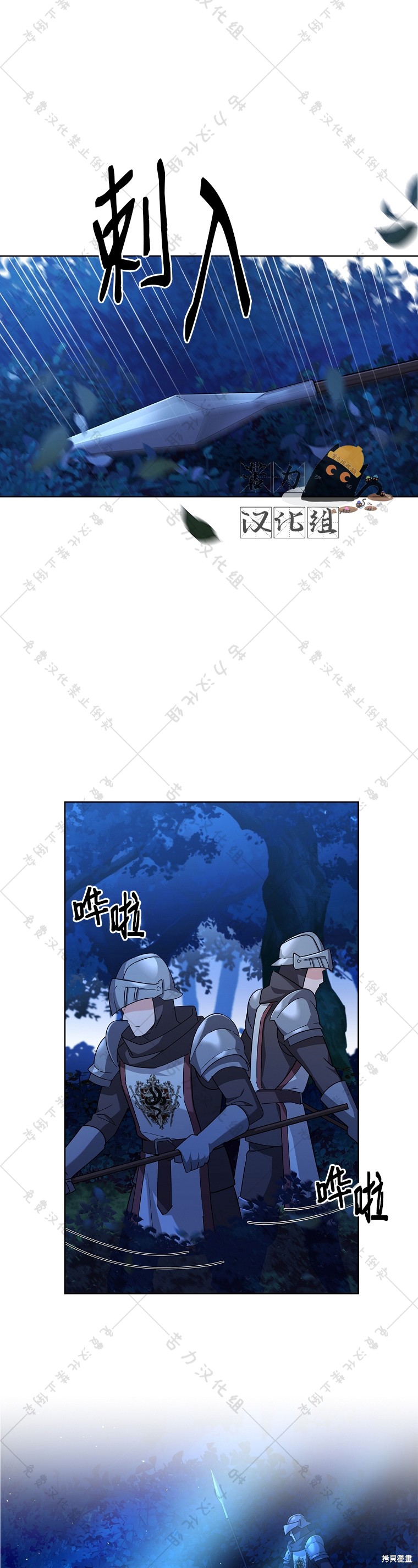 第3话6