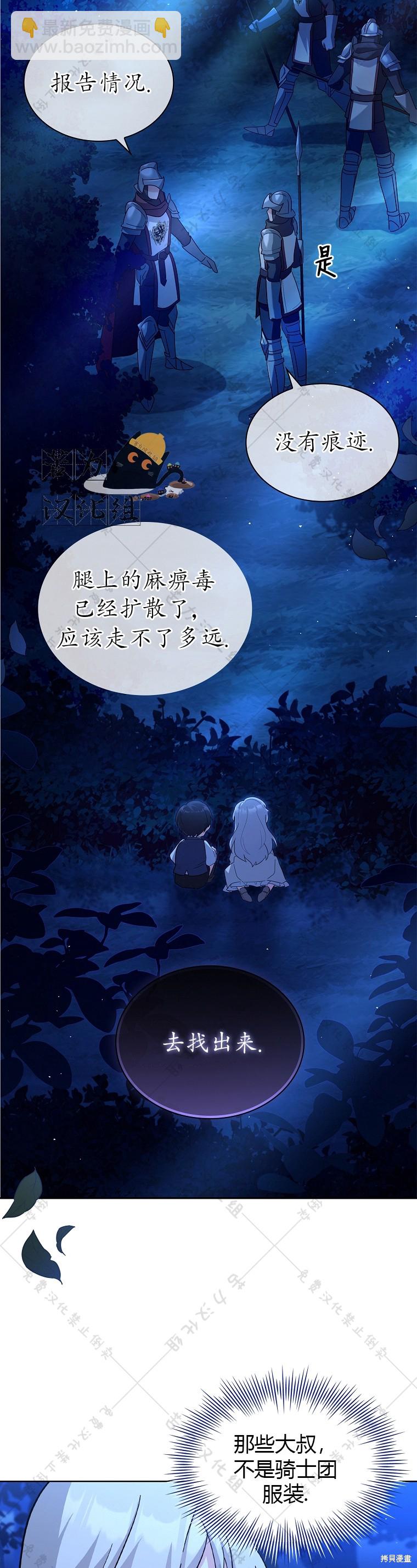 第3话7