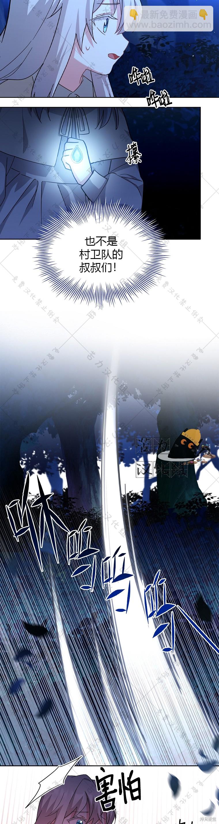 第3话8