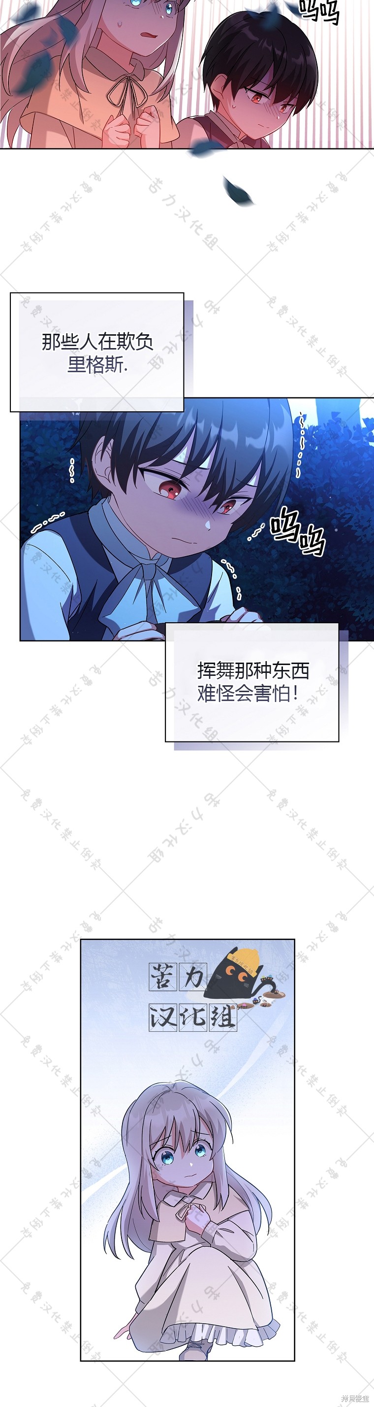 第3话9
