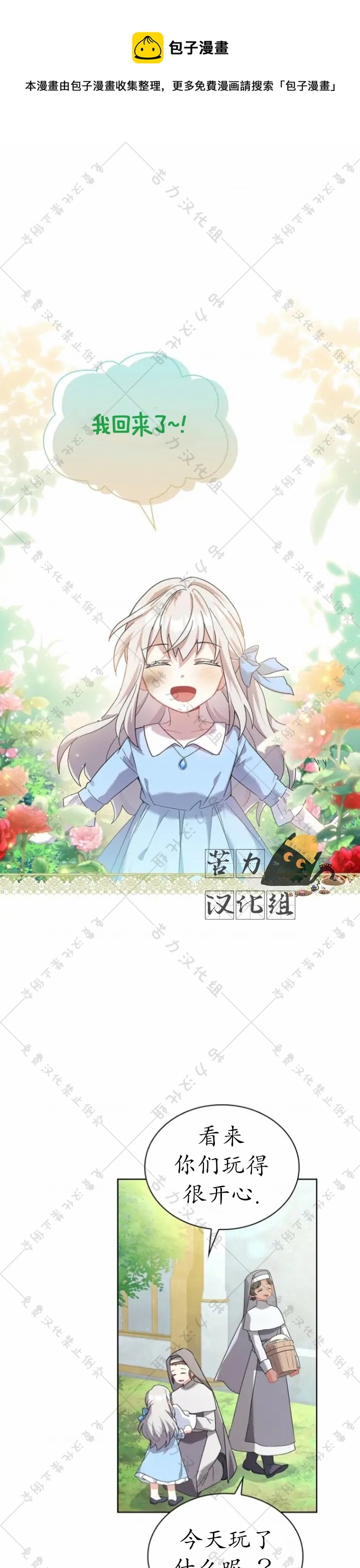 第4话0