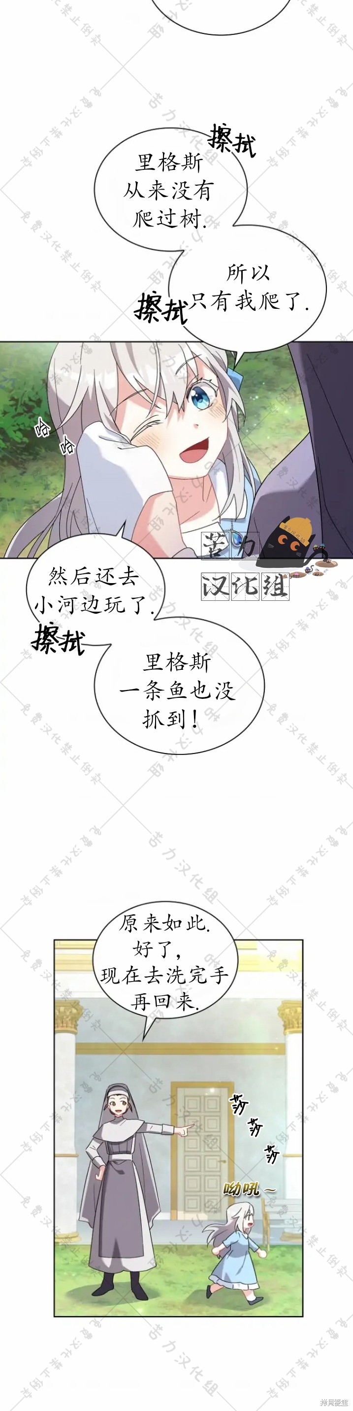 第4话1